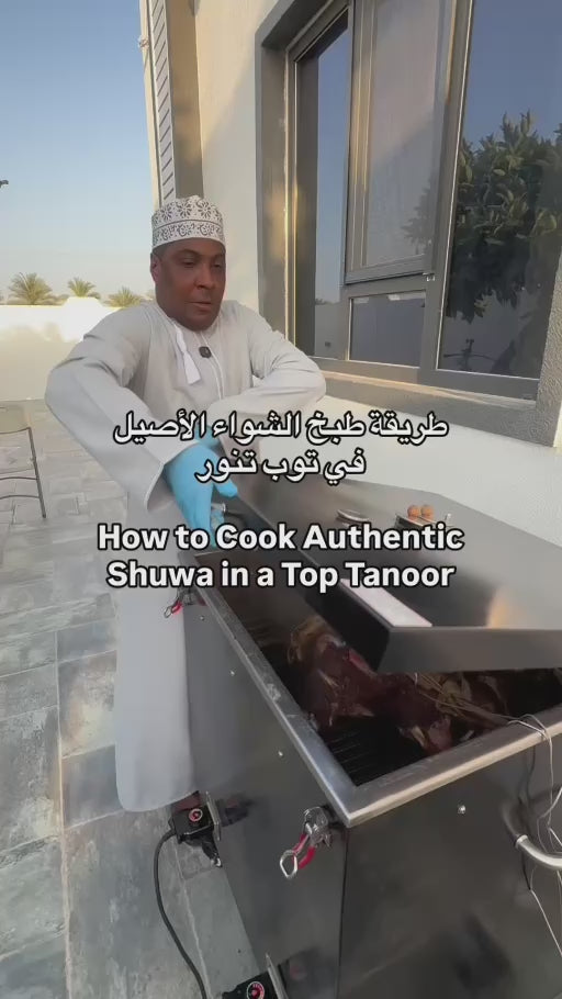 Watch how to make shuwa